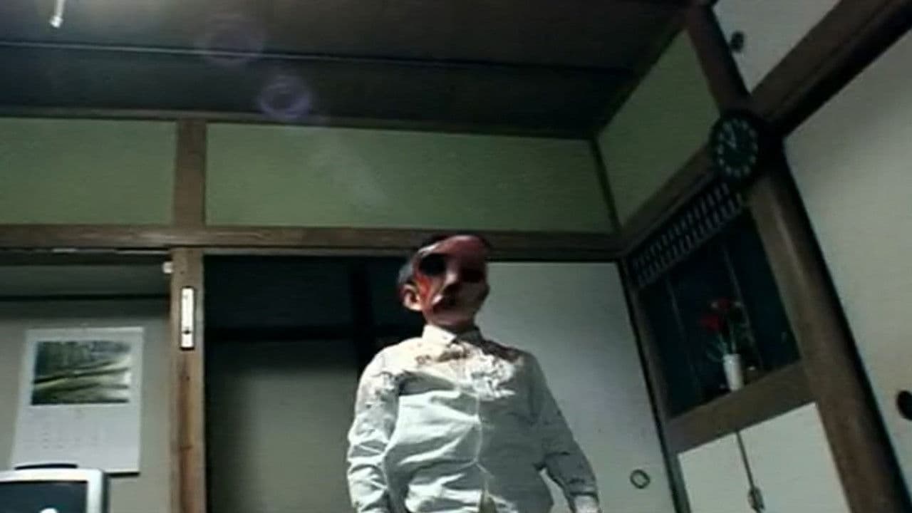 Noroi: The Curse palette background